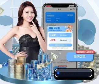 亚新体育 APP