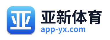 亚新体育